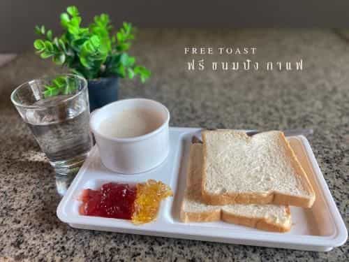 โรงแรมปริญ โรงแรมปริญ