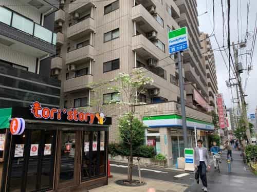 Royal Tokyo 502 Royal Tokyo 502
