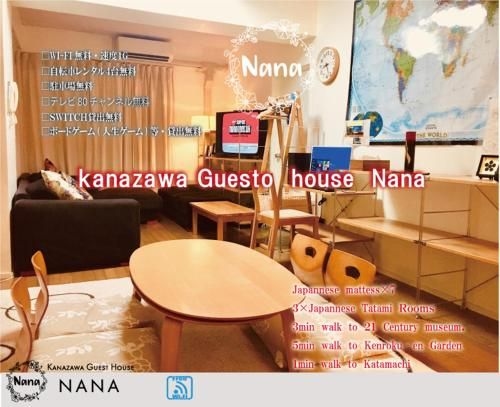 Kanazawa guest house NANA0