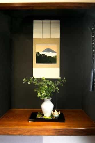 Modern Japanese Style House Mineo Shoten Modern Japanese Style House Mineo Shoten