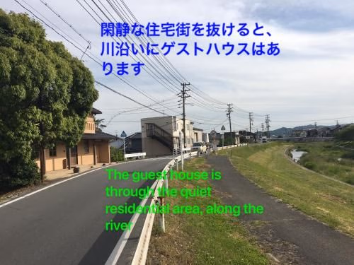 Guest house kusunoki(women only) (Guest House Kusunoki(Women Only))3