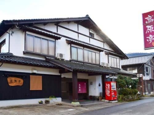 Kougentei Kougentei