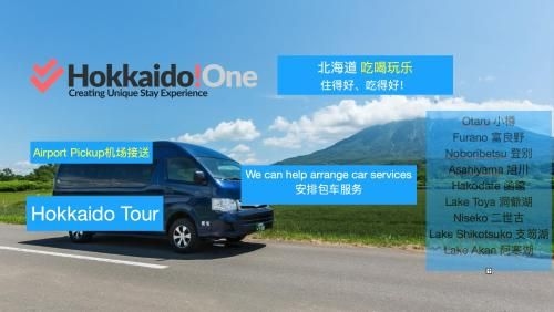 HDO Hassamu Deluxe House 6LDK max 21ppl with Parking3