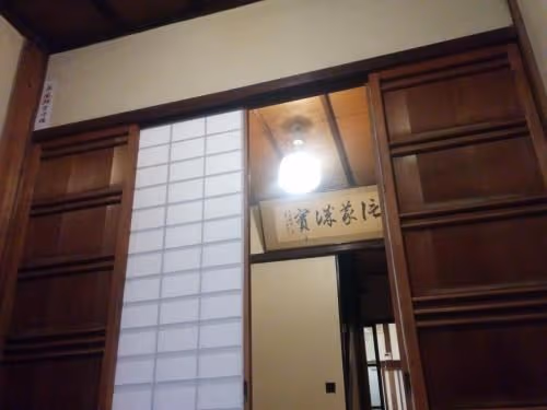 Japanese-Style Townhouse