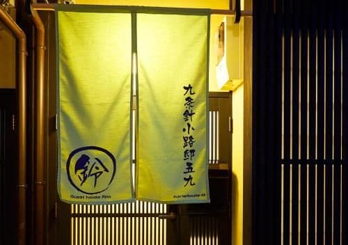 Japanese-Style Townhouse