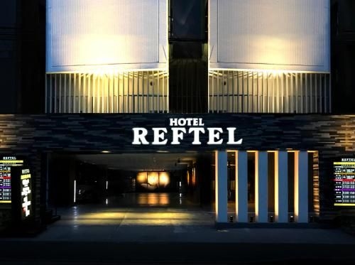 โรงแรมแบมบู การ์เดน ชินโยโกฮามา (เดิม: เรฟเทล) สำหรับผู้ใหญ่เท่านั้น (HOTEL BAMBOO GARDEN Shinyokohama (Old: REFTEL) Adult Only)0