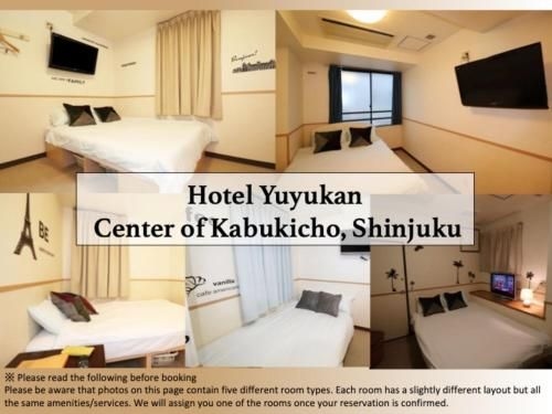 โฮเทล ยูยูกัง เซ็นเตอร์ ออฟ คาบุกิโจ ชินจูกุ (Hotel Yuyukan Center of Kabukicho, Shinjuku)0