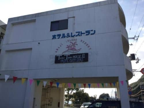Awaji TT House Pacific Over Seas Awaji TT House Pacific Over Seas