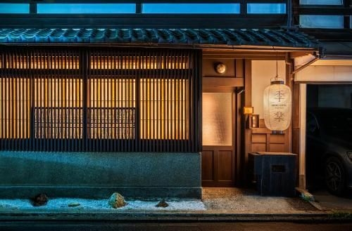 Kiraku Kyoto Aneyakoji (Nazuna)1
