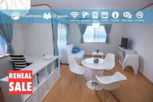 Osaka Umeda Entire House, 4 Bedrooms, River View Osaka Umeda Entire House, 4 Bedrooms, River View
