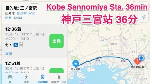 ゲストハウス888 女性専用ドミトリー (Guesthouse 888 (Woman only))4