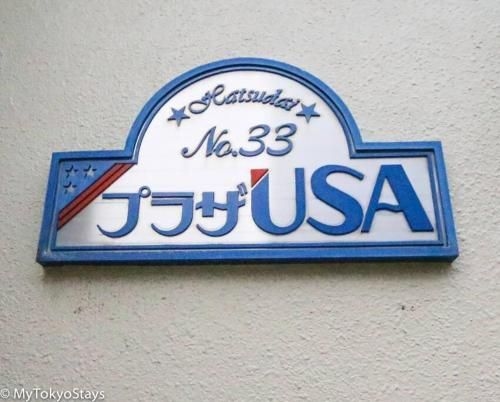 Studio Loft Vacation Apt Easy Access to Shibuya & Shinjuku C384