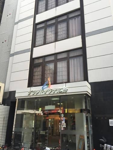 Capsule&Spa Grand Sauna Hiroshima (Male Only) Capsule&Spa Grand Sauna Hiroshima (Male Only)