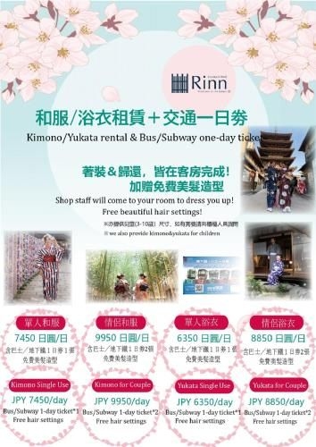 Rinn Premium Koki West1