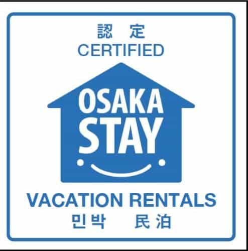 Great location! Shin-Osaka. 5 min to station Great location! Shin-Osaka. 5 min to station