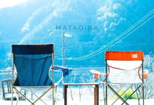 Guesthouse Mataoina Guesthouse Mataoina