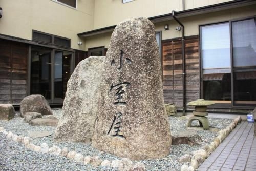Komuroya Ryokan3