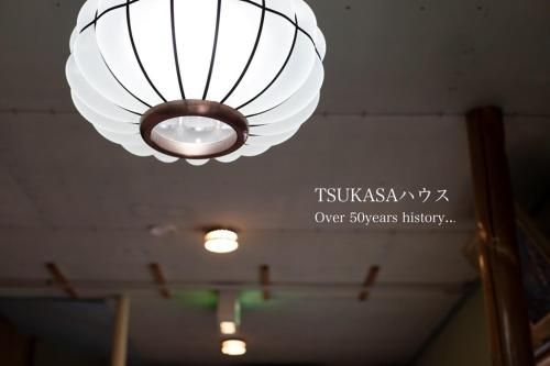 Minna no Himitsu Kichi Tsukasa House0