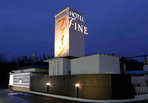 Hotel Fine Tottori Sakyu (Adult Only) Hotel Fine Tottori Sakyu (Adult Only)
