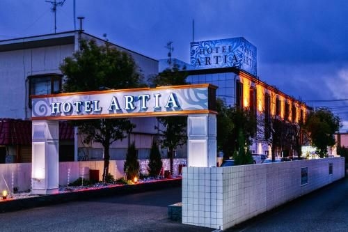 HOTEL Artia Ogaki (Adult Only)3