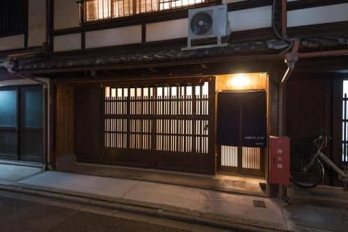 Kyomachiya Kokuri Kyomachiya Kokuri