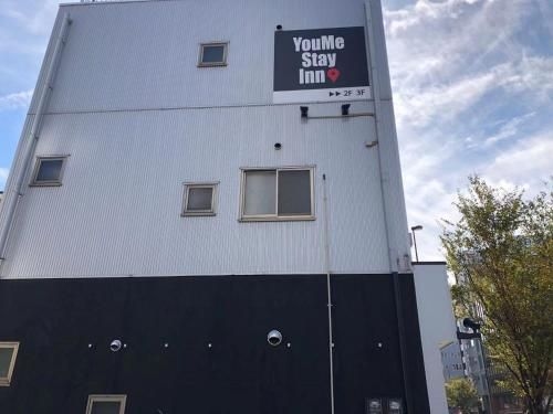 YouMe Stay Inn0
