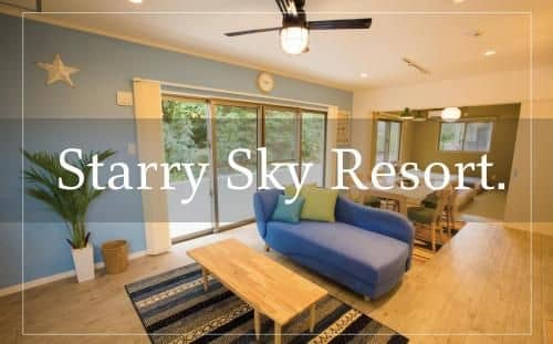 Starry Sky Resort Okinawa Starry Sky Resort Okinawa