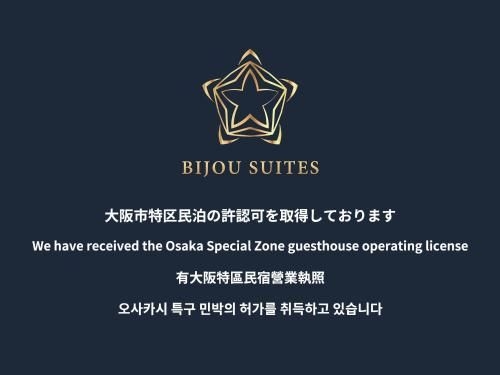 Bijou Suites Hana1