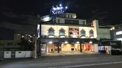 Xenia Amagasaki0