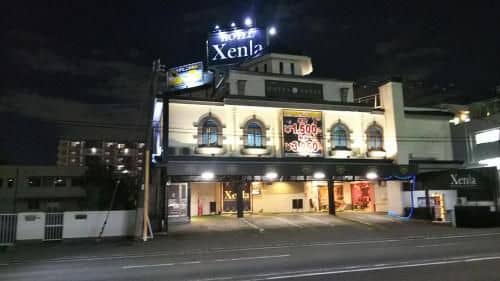 Xenia Amagasaki Xenia Amagasaki