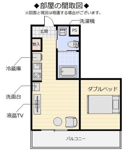 Standard Double Room