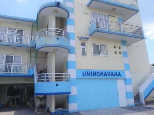Umi no Nakama Umi no Nakama