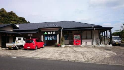 Maetakeso Maetakeso