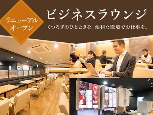 Sendai Business Hotel Sendai Business Hotel
