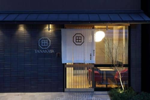 Tanakaya Kyoto Karasuma Tanakaya Kyoto Karasuma