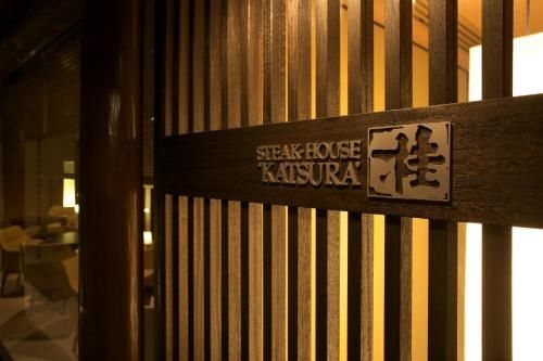 Grand Prince Hotel Takanawa Hanakohro4