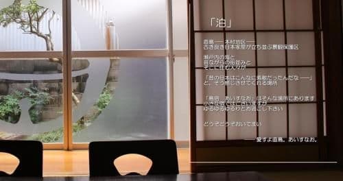 Triple Room with Shared Bathroom - Kusaki