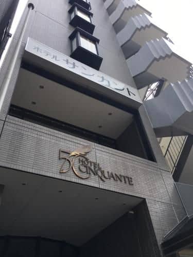 Hotel Cinquante Hotel Cinquante