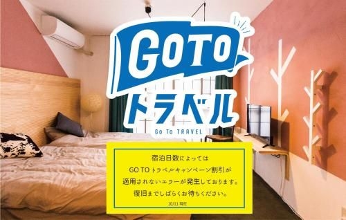 Guest Room TiiE1