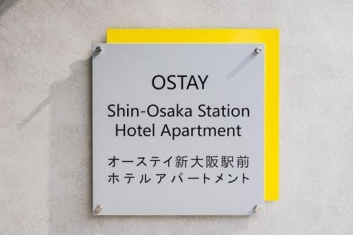 Ostay Shin-Osaka Hotel Apartment3