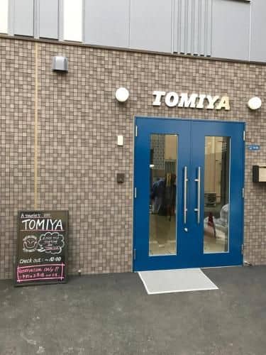 Tomiya Tomiya