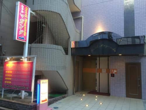 Hotel Maganda (Adult Only) Hotel Maganda (Adult Only)