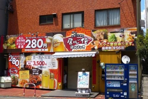 緑に囲まれて滞在 大阪市内に近い部屋 (Apollo's apartment)3