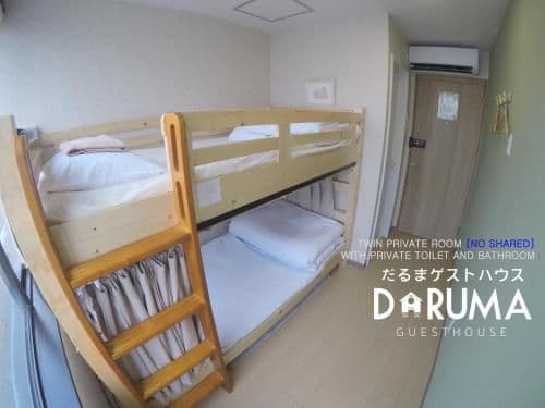 Twin Room with Private Bathroom