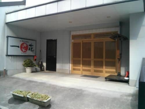 Shima Onsen Ichigekan Shima Onsen Ichigekan