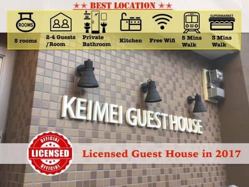 Keimei Guest House Keimei Guest House