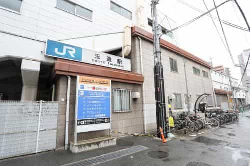 bnb+ Tamatsukuri bnb+ Tamatsukuri