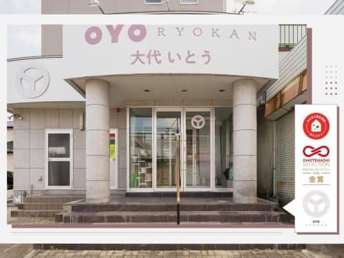 OYO Ryokan Oshiro Ito Tagajo OYO Ryokan Oshiro Ito Tagajo