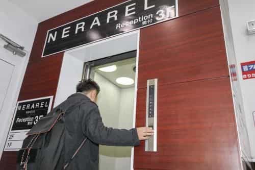 Nerarel Hostel Namba Nerarel Hostel Namba