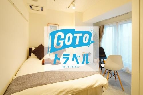 eos HOTEL Asakusa 8020